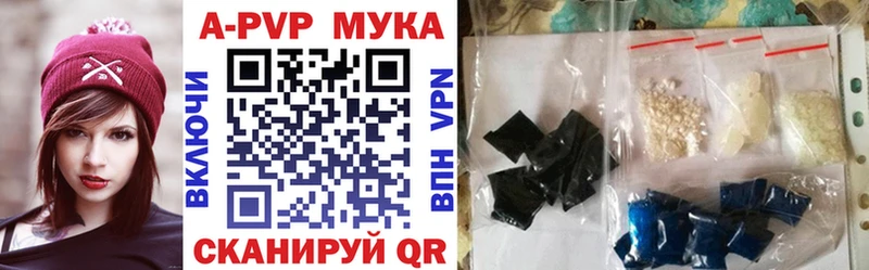 наркота  Солигалич  Alpha PVP VHQ 