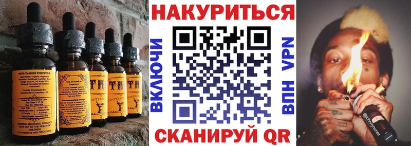 магазин продажи наркотиков  Солигалич  Еда ТГК марихуана 