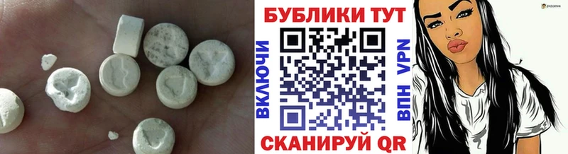 Экстази Дубай  Солигалич 