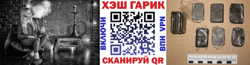 ГАШИШ гарик  Солигалич 