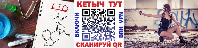 КЕТАМИН ketamine  Солигалич 