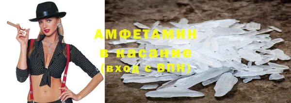 скорость mdpv Аркадак