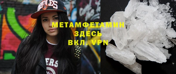 гашик Протвино