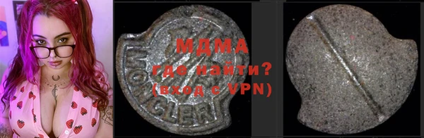 спайс Армянск
