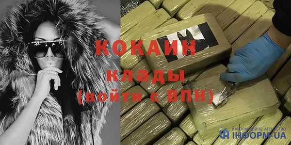 альфа пвп VHQ Пролетарск