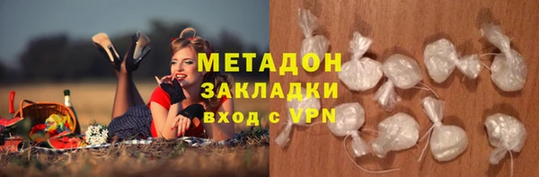 спайс Армянск