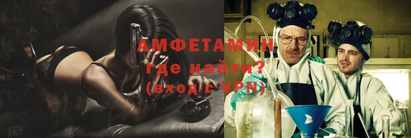 Альфа ПВП Балабаново