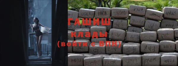 спайс Армянск