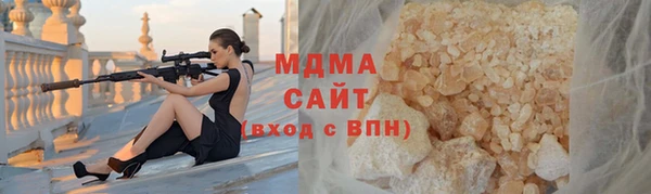 герыч Балахна