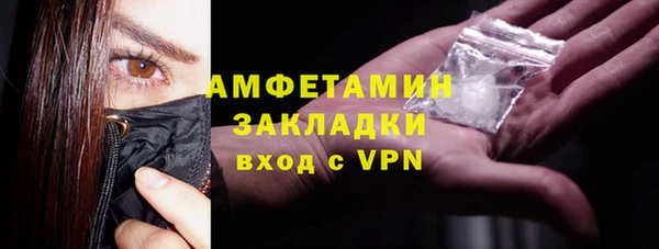 MDMA Арсеньев