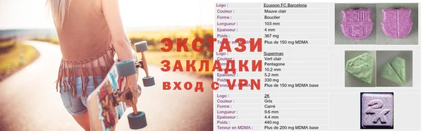 герыч Балахна