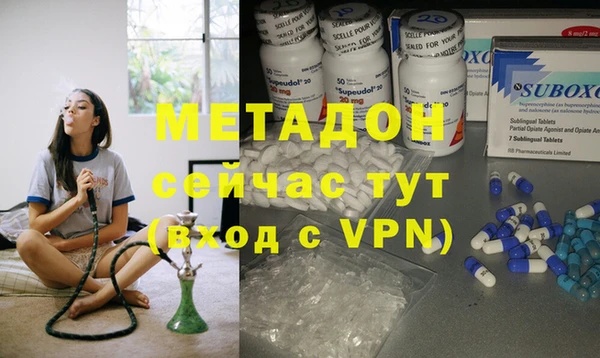 гашик Протвино
