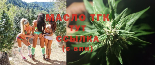 альфа пвп VHQ Пролетарск