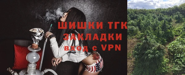 герыч Балахна