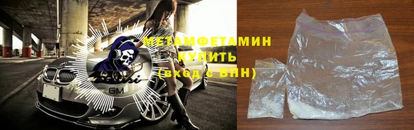 скорость mdpv Аркадак