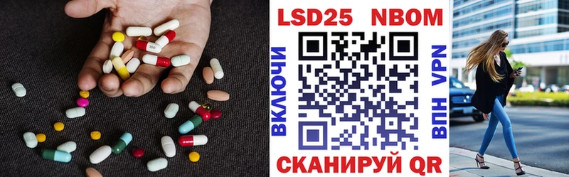 Лсд 25 экстази кислота мориарти формула Солигалич