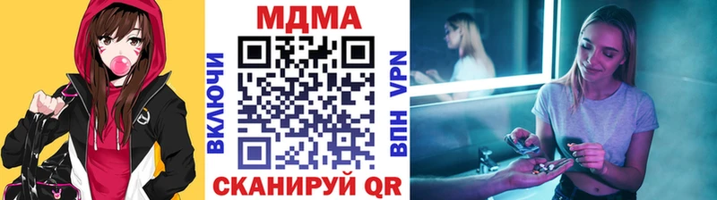 MDMA молли наркота Солигалич