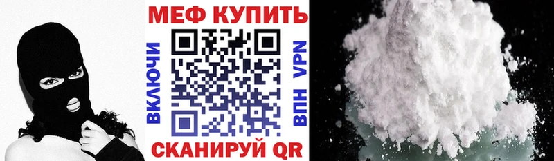 Меф мяу мяу кристаллы Солигалич