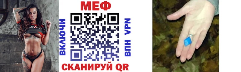 Мефедрон mephedrone  ссылка на мегу зеркало  Солигалич  цена наркотик 