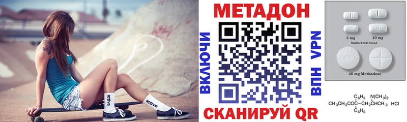 МЕТАДОН белоснежный  Солигалич 