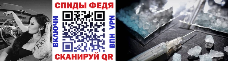 МЕТАМФЕТАМИН кристалл  Солигалич 