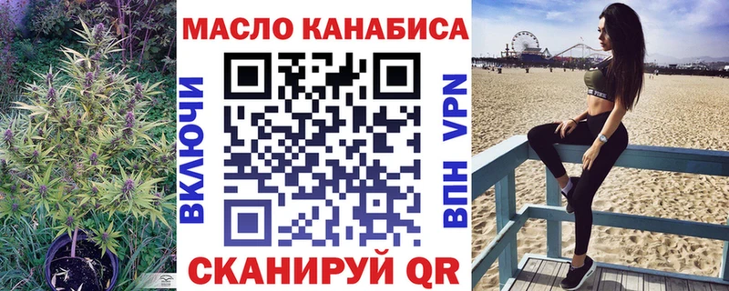 где купить наркоту  Солигалич  гидра как зайти  Дистиллят ТГК THC oil 